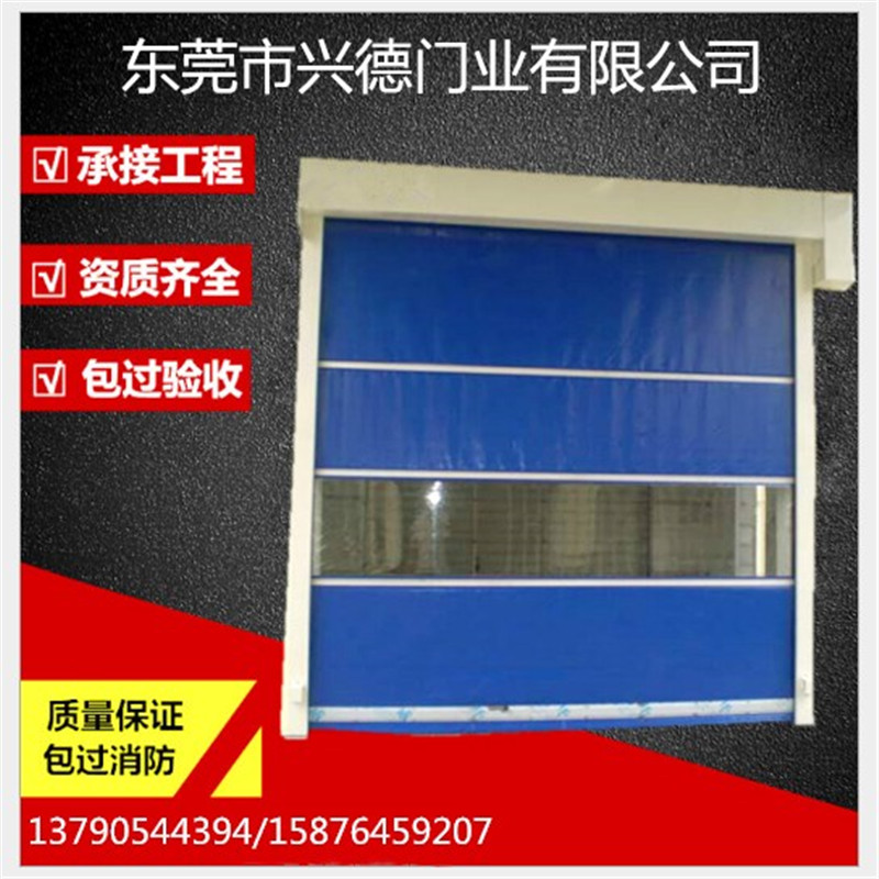 東莞快速門可以有效防風嗎？